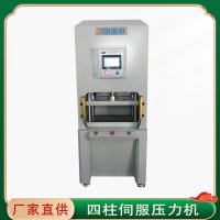 1T四柱伺服电缸压力机