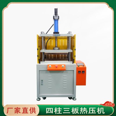 铜管打扁柔性线路板成型热压机
