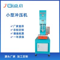 油压轴承压装机