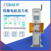 伺服液压机C型3吨小型压装机