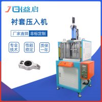 四柱两梁模柄台式液压机