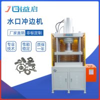 四柱快速液压机