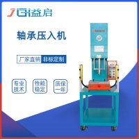 齿轮轴承压装机小型桌上式单臂液压机