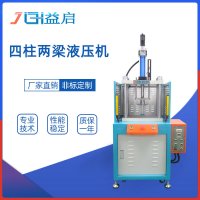 10t台式四柱两梁液压机
