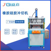铝合金压铸制品水口切边机